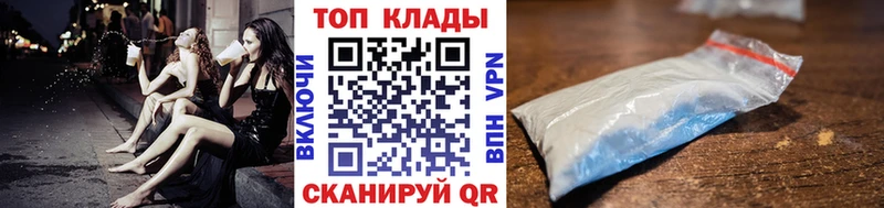 Где купить Зверево ГАШИШ  Cocaine  Меф мяу мяу  Каннабис 