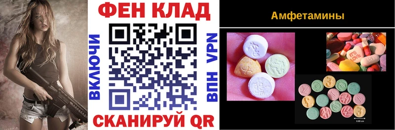 цены наркотик Зверево Amphetamine 97%