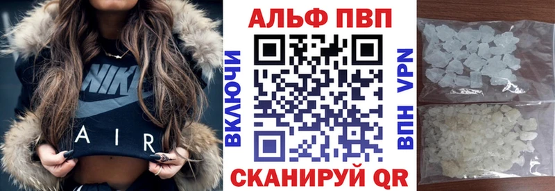 гидра сайт  Зверево  Alpha PVP Соль 