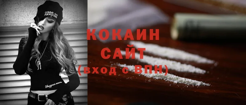 как найти закладки  Зверево  Cocaine 98% 