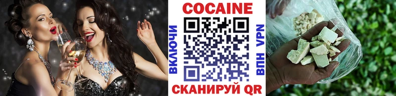 даркнет наркотические препараты  Зверево  Кокаин 99% 