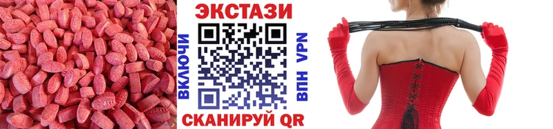 Ecstasy бентли  Зверево 