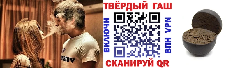 где продают наркотики Зверево ГАШ Premium