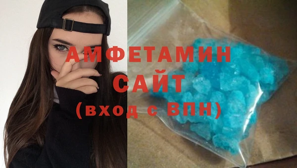 молекула духа Елизово