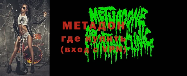 молекула духа Елизово