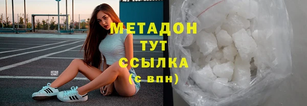 молекула духа Елизово