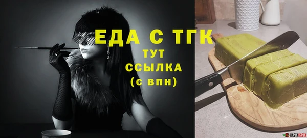 молекула духа Елизово