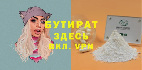 молекула духа Елизово