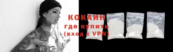 jwh Бердск