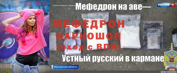 молекула духа Елизово