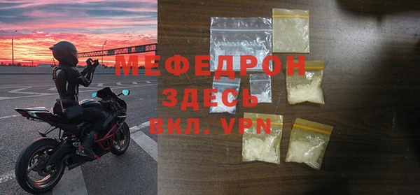 скорость Елабуга