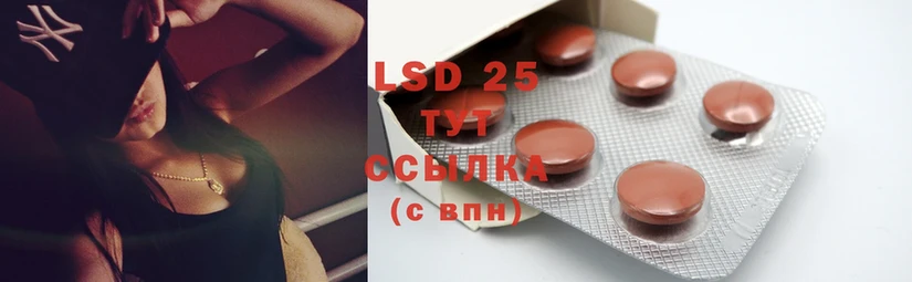 LSD-25 экстази ecstasy  купить   блэк спрут как войти  Зверево 