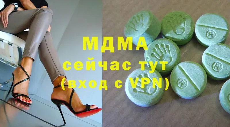 MDMA VHQ  Зверево 