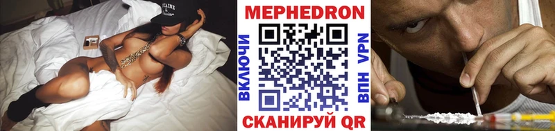 МЯУ-МЯУ мука  Зверево 