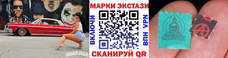 Марки 25I-NBOMe 1,8мг  hydra ССЫЛКА  Зверево 