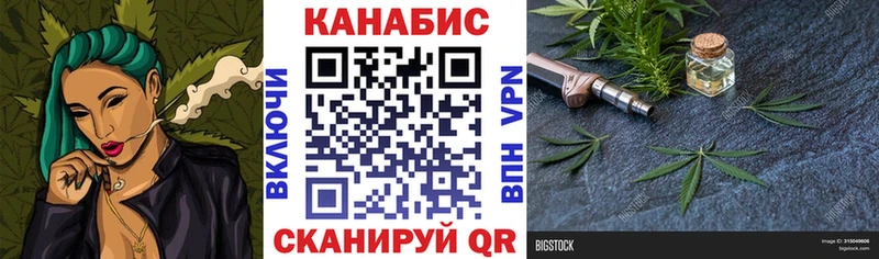Шишки марихуана гибрид  купить   Зверево 
